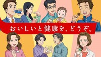 森永乳業のコーポレートムービー第1弾「『母の応援』篇」のキービジュアル。