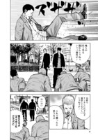 「入浴ヤンキース」より。