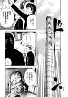 「入浴ヤンキース」より。