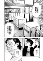 「入浴ヤンキース」より。