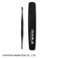 「ロミオの青い空 煙突掃除夫の耳かき」