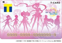 「劇場版『美少女戦士セーラームーンEternal』」をモチーフにしたTカード。
