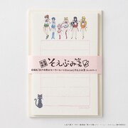 「劇場版『美少女戦士セーラームーンEternal』そえぶみ箋」