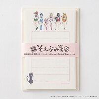 「劇場版『美少女戦士セーラームーンEternal』そえぶみ箋」