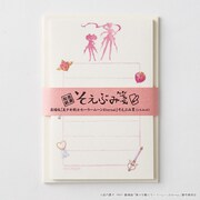 「劇場版『美少女戦士セーラームーンEternal』そえぶみ箋」