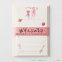 「劇場版『美少女戦士セーラームーンEternal』そえぶみ箋」