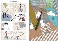 「ちくまさん」より。