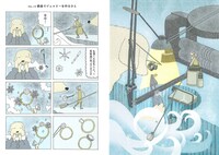 「ちくまさん」より。