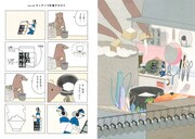 「ちくまさん」より。