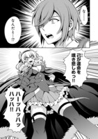 「魔王の娘、すごくチョロい。」より。