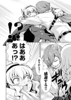 「魔王の娘、すごくチョロい。」より。