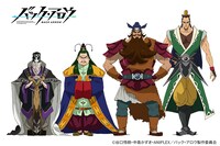 左からゼツ・ダイダン（CV：堀内賢雄）、テイ・ホウワ（CV：三宅健太）、バイ・トウアツ（CV：稲田徹）、ゴウ・ザンガ（CV：檜山修之）。