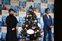 「『ジョゼと虎と魚たち』公開直前クリスマスイベント」の様子。