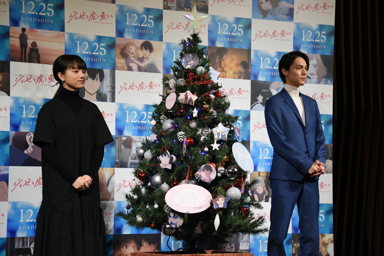 「『ジョゼと虎と魚たち』公開直前クリスマスイベント」の様子。