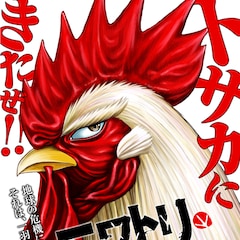 風雲児たち みなもと太郎 アキバでサイン会開催 コミックナタリー 風雲児たち みなもと太郎 アキバでサイン会開催 コミックナタリー