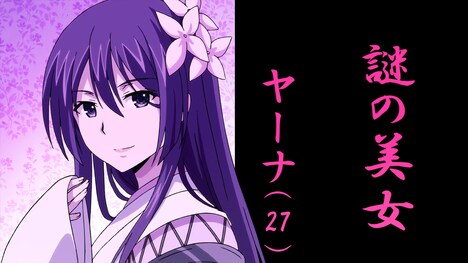 アニメ「100万の命の上に俺は立っている」第2シーズン特報映像より。