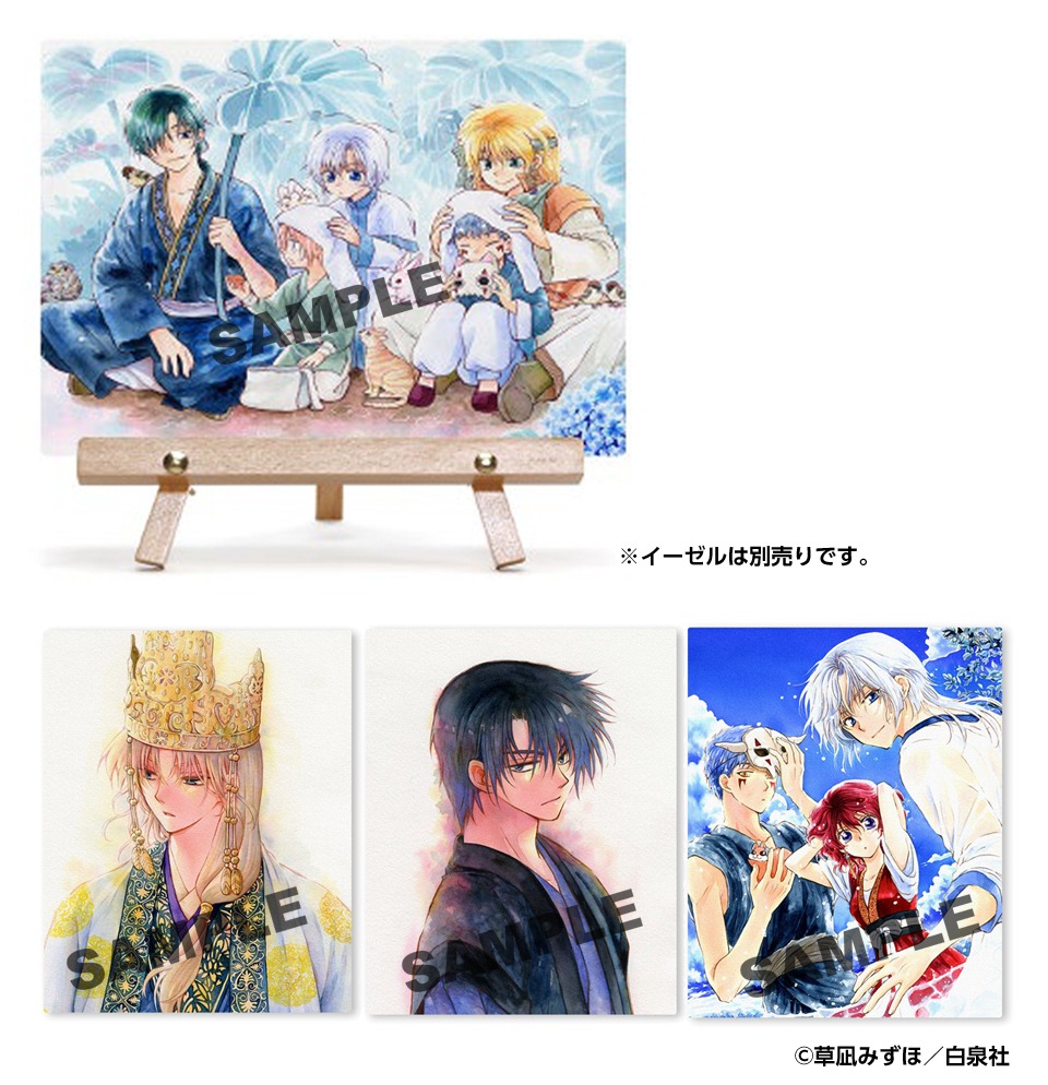 キャラファインボード