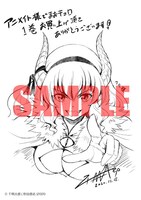 アニメイト特典