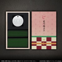 「鬼滅の刃 日本香堂お香 竈門禰豆子」