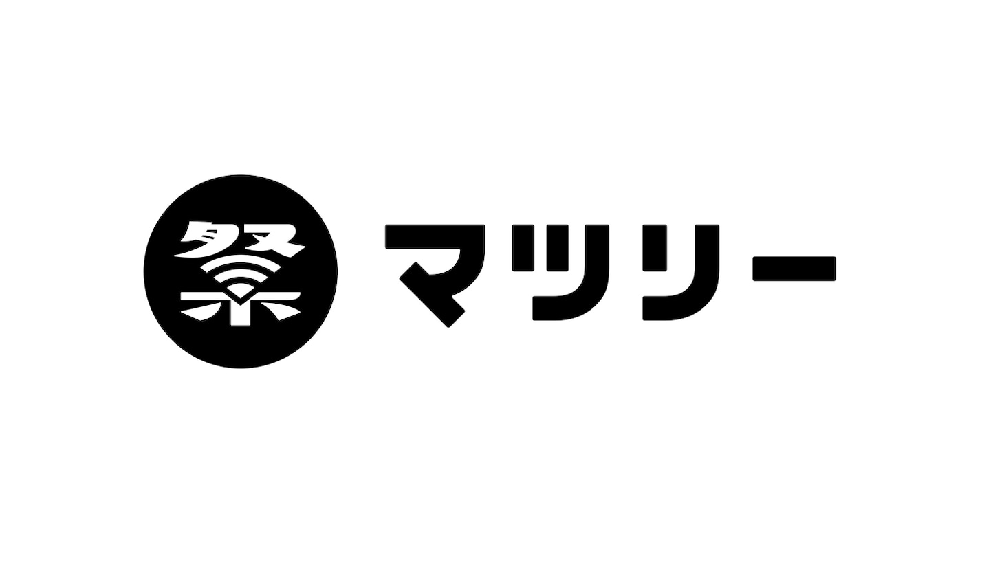 「マツリー」ロゴ