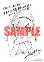 メロンブックス特典