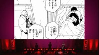 TVアニメ「BORUTO-ボルト- NARUTO NEXT GENERATIONS」ステージの様子。(c)SHUEISHA Inc. All rights reserved.