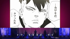 アニメ Boruto カワキ役は内田雄馬 中村悠一や大塚明夫も 新opはいきものがかり コメントあり 動画あり コミックナタリー