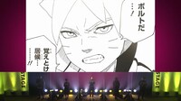 TVアニメ「BORUTO-ボルト- NARUTO NEXT GENERATIONS」ステージの様子。(c)SHUEISHA Inc. All rights reserved.