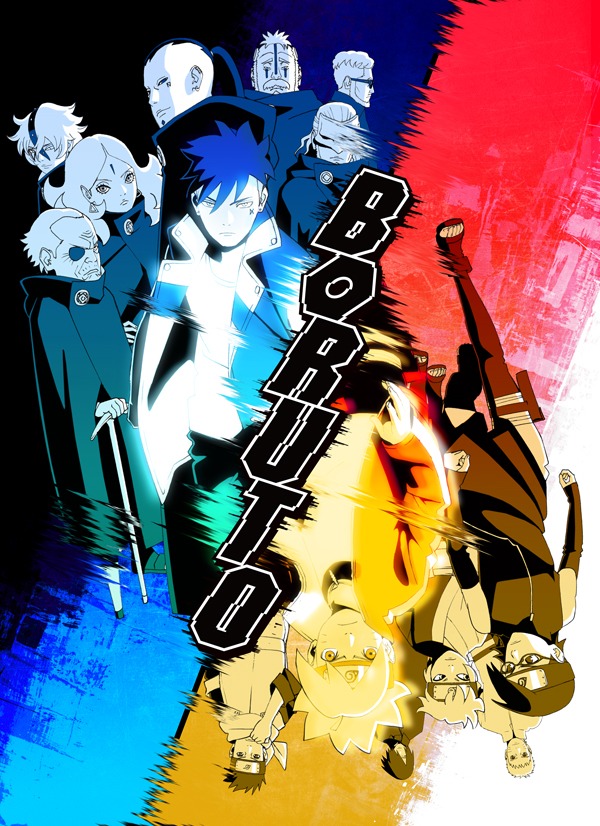 TVアニメ「BORUTO-ボルト- NARUTO NEXT GENERATIONS」の新ビジュアル。