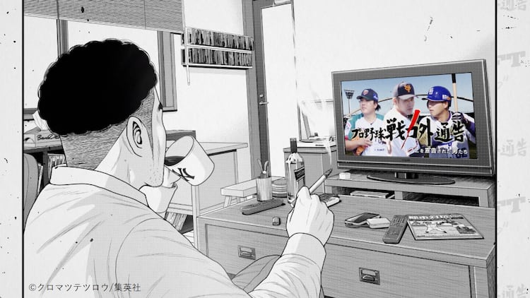 ドラフトキング プロ野球戦力外通告 中村悠一が声をあてた 動画マンガ 公開 動画あり コメントあり コミックナタリー