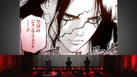 「Dr.STONE」ステージの様子。(c)SHUEISHA Inc. All rights reserved.