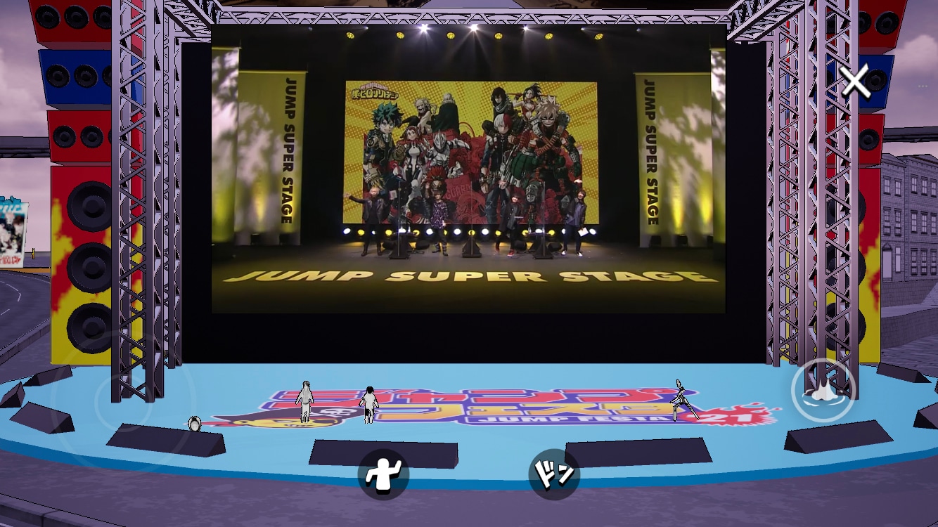 「ジャンプフェスタ 2021 ONLINE」内の「僕のヒーローアカデミア」ステージの様子。(c)SHUEISHA Inc. All rights reserved.