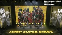 「ジャンプフェスタ 2021 ONLINE」内の「僕のヒーローアカデミア」ステージの様子。(c)SHUEISHA Inc. All rights reserved.