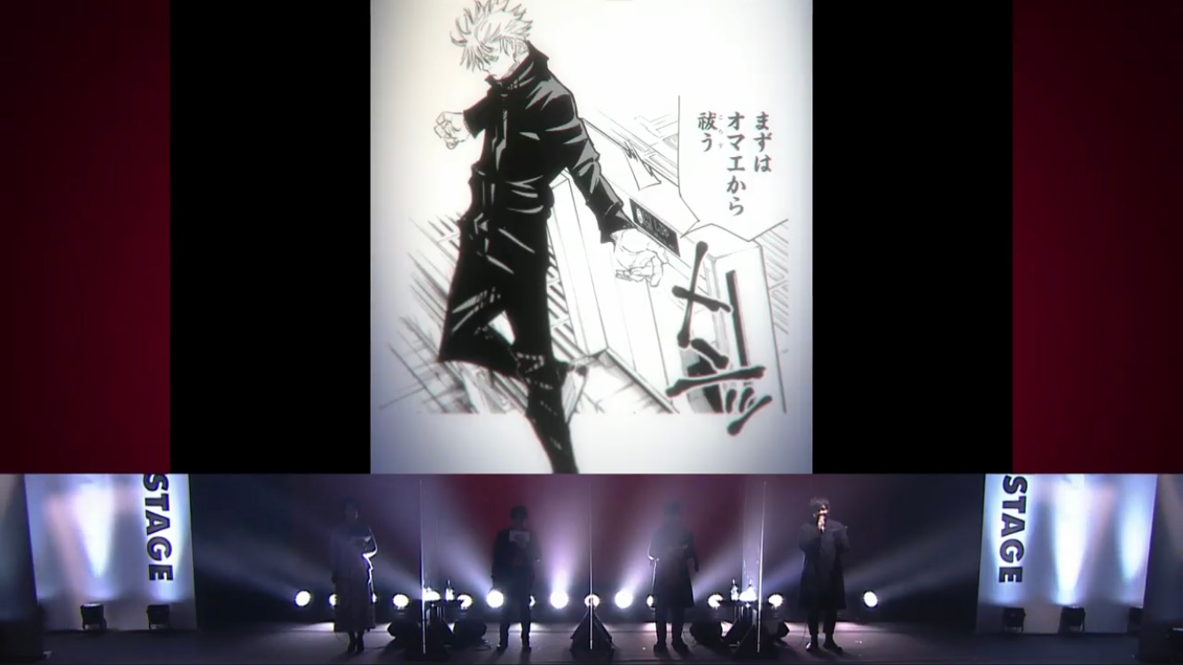 「ジャンプフェスタ 2021 ONLINE」内の「呪術廻戦」ステージの様子。(c)SHUEISHA Inc. All rights reserved.
