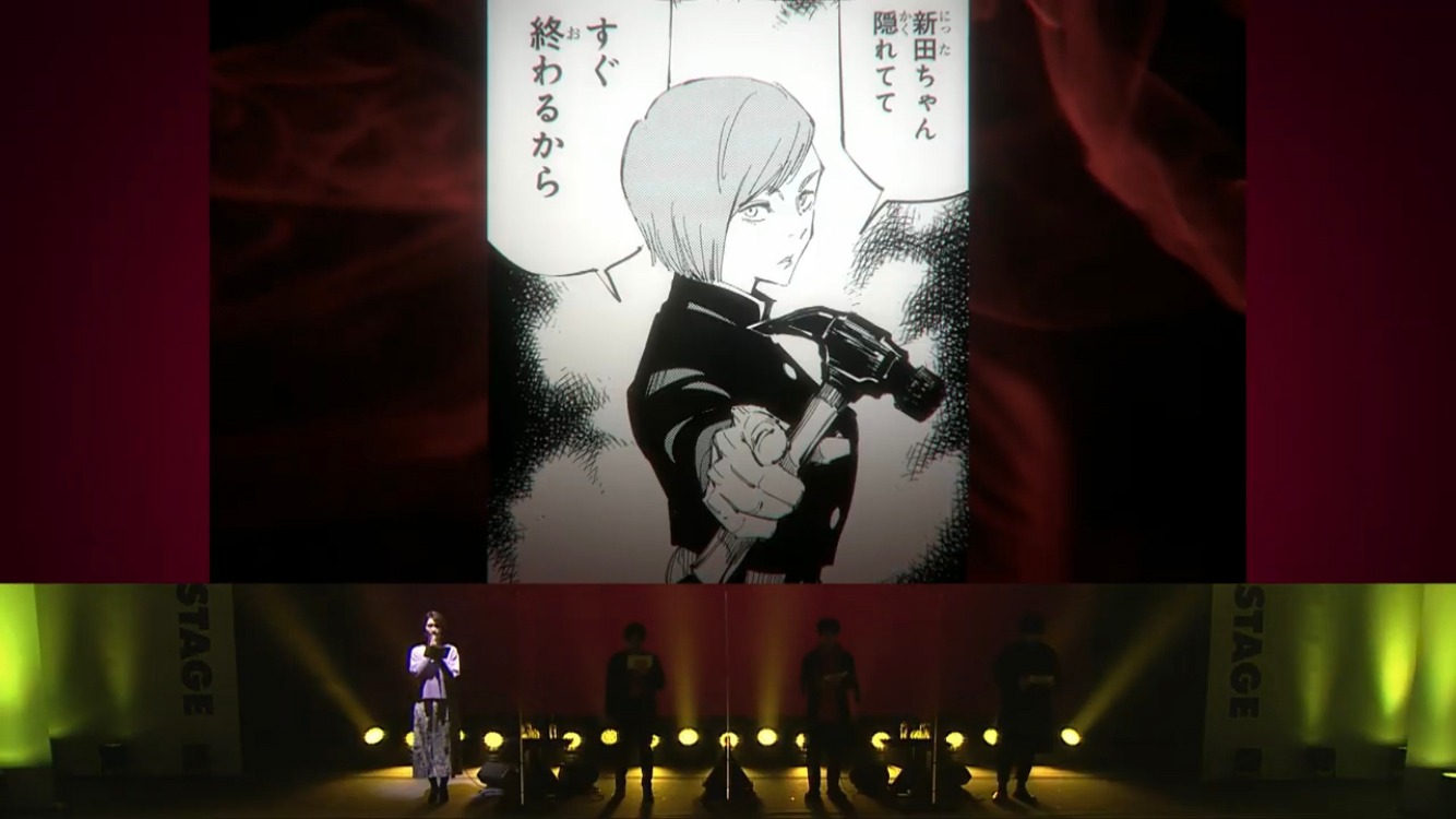 「ジャンプフェスタ 2021 ONLINE」内の「呪術廻戦」ステージの様子。(c)SHUEISHA Inc. All rights reserved.