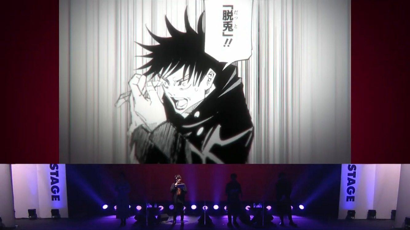 「ジャンプフェスタ 2021 ONLINE」内の「呪術廻戦」ステージの様子。(c)SHUEISHA Inc. All rights reserved.