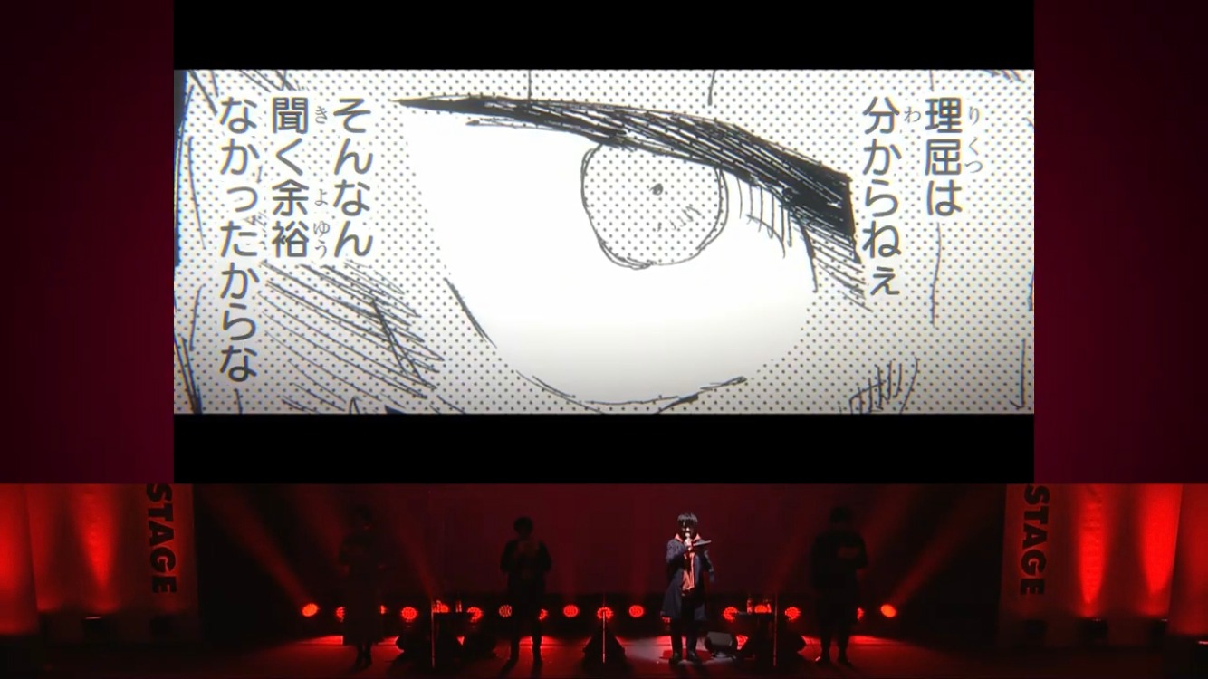 「ジャンプフェスタ 2021 ONLINE」内の「呪術廻戦」ステージの様子。(c)SHUEISHA Inc. All rights reserved.
