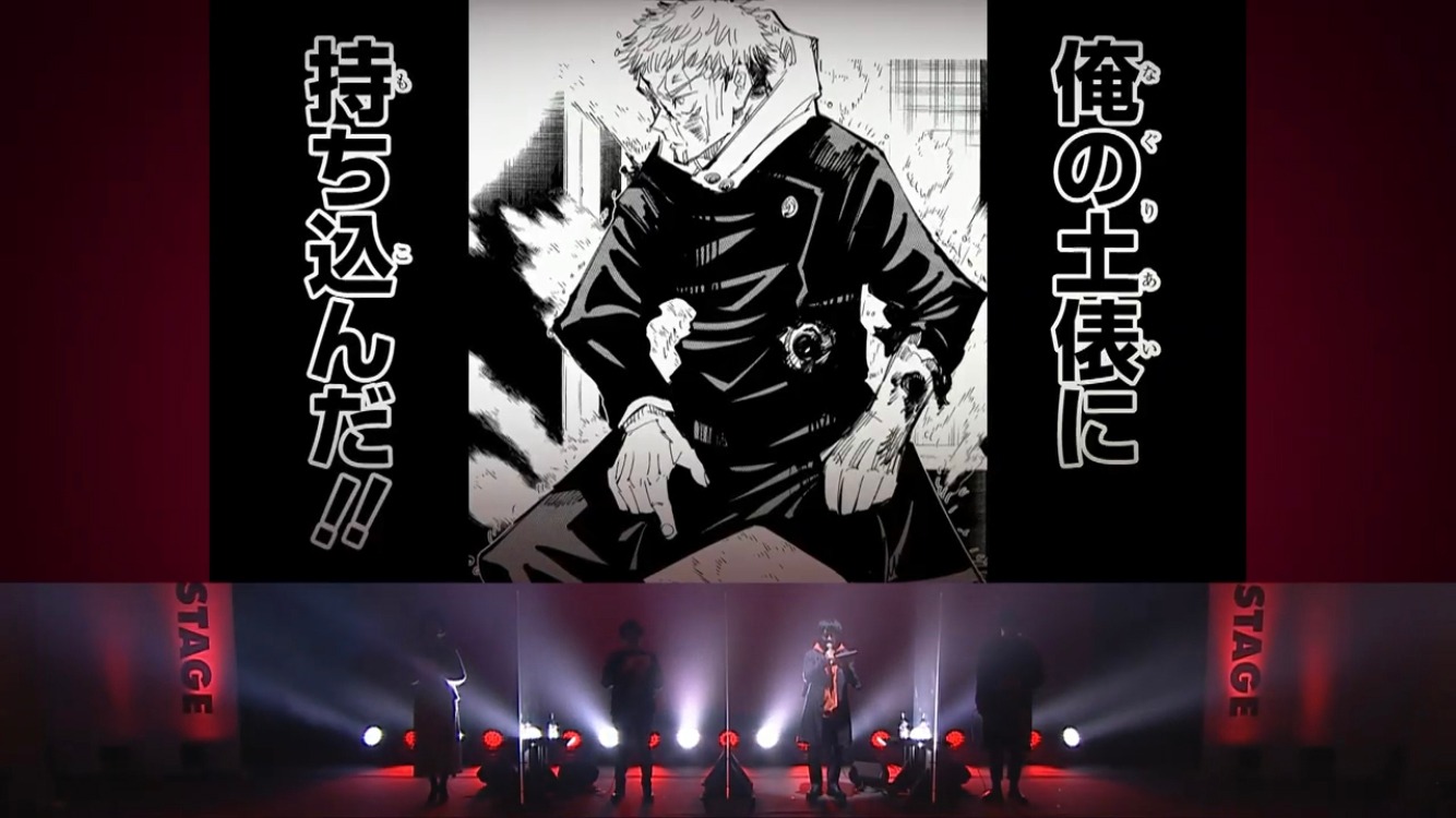 「ジャンプフェスタ 2021 ONLINE」内の「呪術廻戦」ステージの様子。(c)SHUEISHA Inc. All rights reserved.