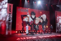 「ジャンプフェスタ 2021 ONLINE」内の「呪術廻戦」ステージの様子。(c)SHUEISHA Inc. All rights reserved.