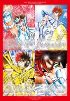 付録の「『聖闘士星矢』カレンダープレート」。