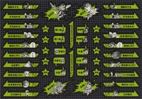 「岸辺露伴は動かない」2021年版カレンダーのシール。