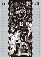 「岸辺露伴は動かない」2021年版カレンダー