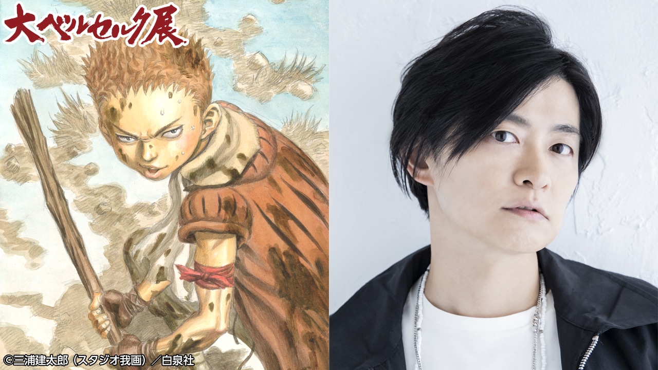 左からイシドロ、下野紘。