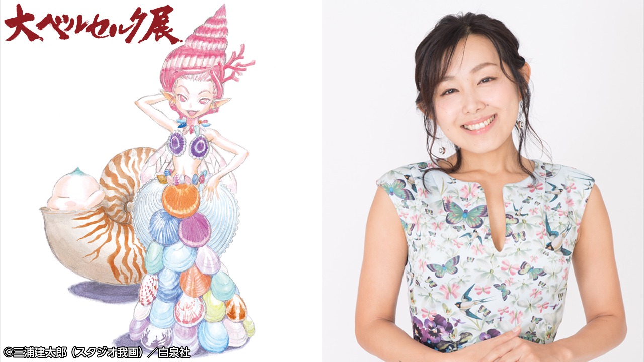 左からイバレラ、新井里美。