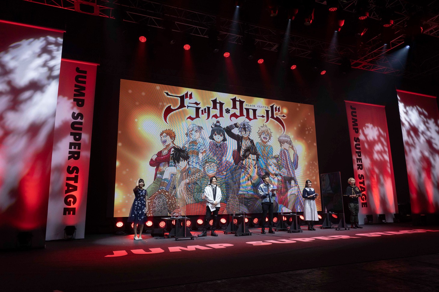 「ジャンプフェスタ2021 ONLINE」の「ブラッククローバー」ステージより。