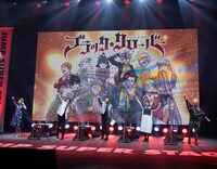 「ジャンプフェスタ2021 ONLINE」の「ブラッククローバー」ステージより。