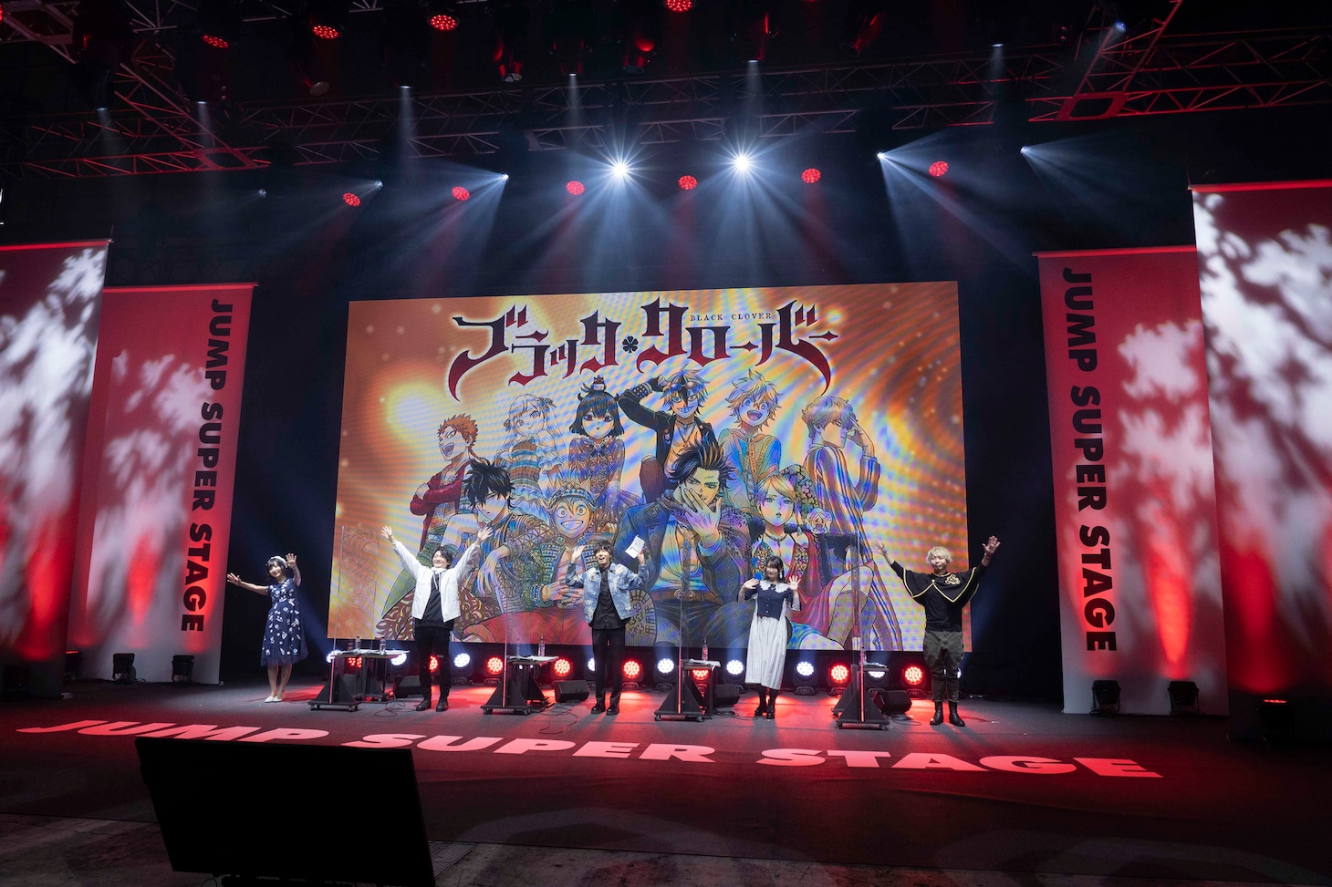「ジャンプフェスタ2021 ONLINE」の「ブラッククローバー」ステージより。
