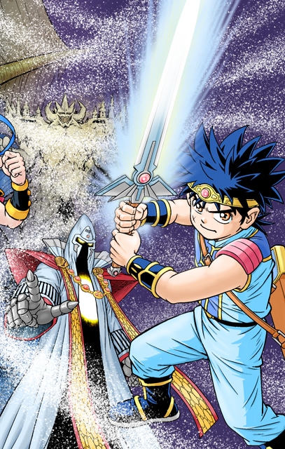 「ドラゴンクエスト ダイの大冒険 新装彩録版」10巻のカバーイラスト。(c)三条陸、稲田浩司／集英社 (c)SQUARE ENIX CO., LTD.