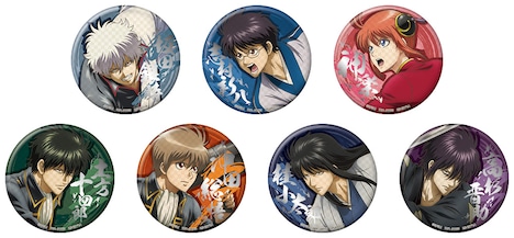 「『銀魂 THE FINAL』×ナムコ 和紙風缶バッジ」