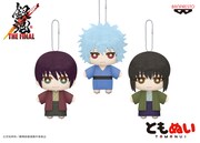 「銀魂 ともぬいvol.5」